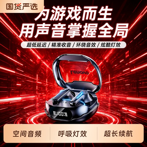 联想半入耳式真无线蓝牙耳机