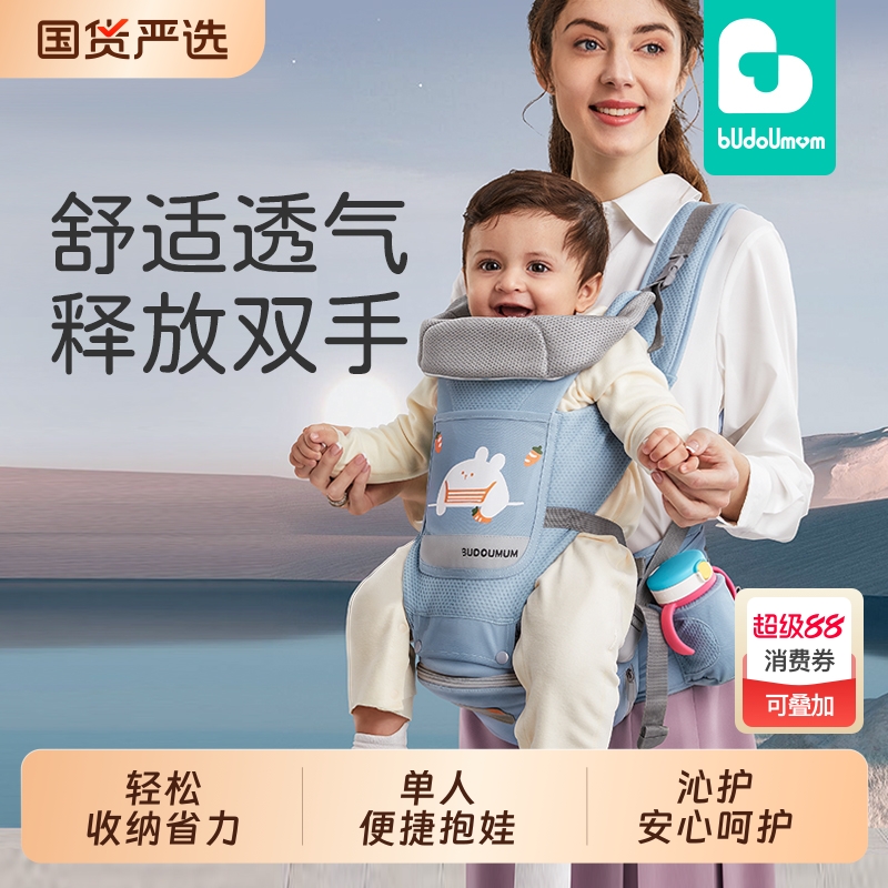 腰凳婴儿轻便四季宝宝四个月以上多功能背带前抱式抱娃神器抱抱托