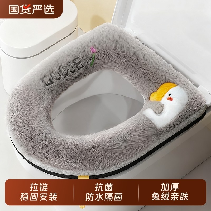 马桶坐垫四季通用冬季家用粘贴防水免洗2025新款坐便器套垫圈垫子
