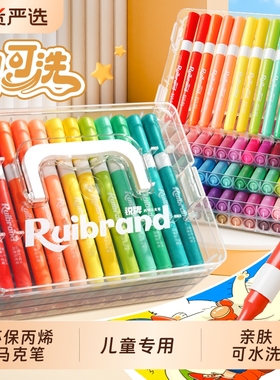 可水洗丙烯马克笔水彩笔小学生专用儿童不透色色幼儿园画笔DIY美术无毒60色绘画软头48色儿童节礼物画画可洗
