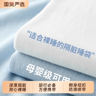 水洗棉隔脏酒店睡袋成人旅行床单被罩四件套外出差便携式 火车卧铺