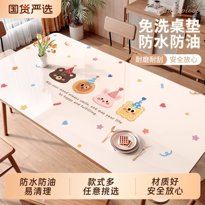 pvc桌布轻松打理新品限时优惠