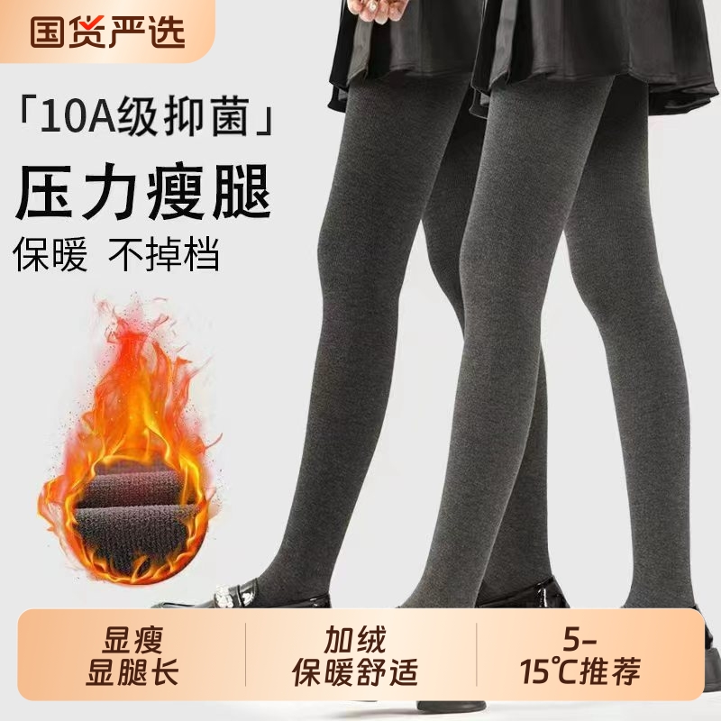 连裤袜微压显瘦保暖黑灰色