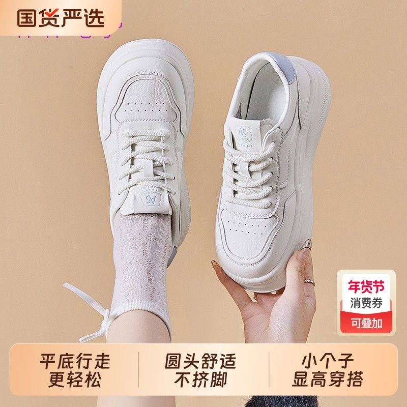 小个子5CM增高板鞋女轻便透气小白鞋女2026春夏季厚底运动休闲鞋,女鞋,休闲板鞋,淘宝优惠券,粉丝福利购,淘宝优惠卷