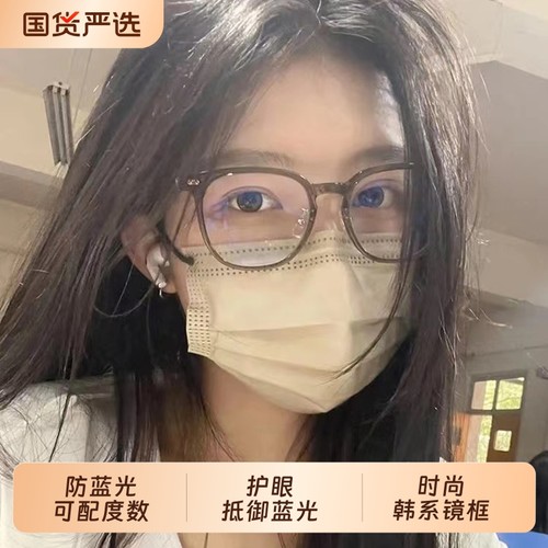 超轻韩系近视眼镜框女可配有度数素颜显脸小眼睛镜架冷茶色方圆脸