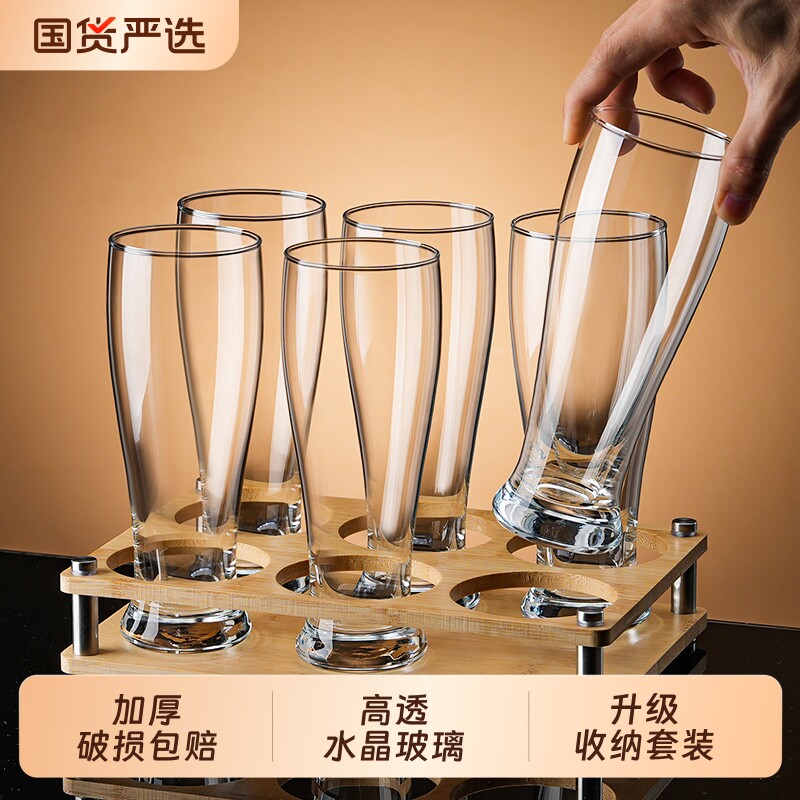 高档精酿啤酒杯套装|千人加购图片
