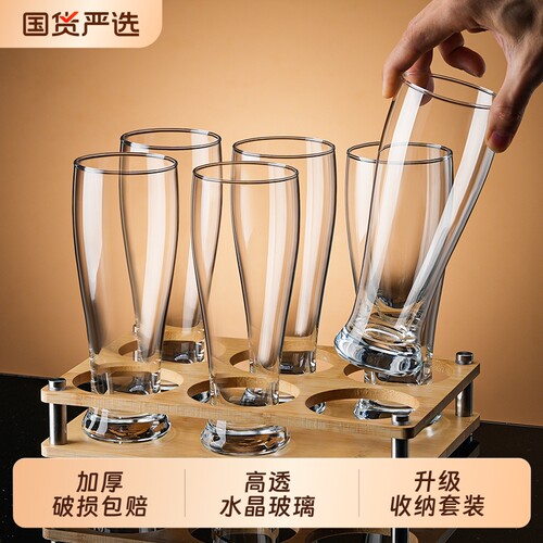 高档精酿啤酒杯套装|千人加购