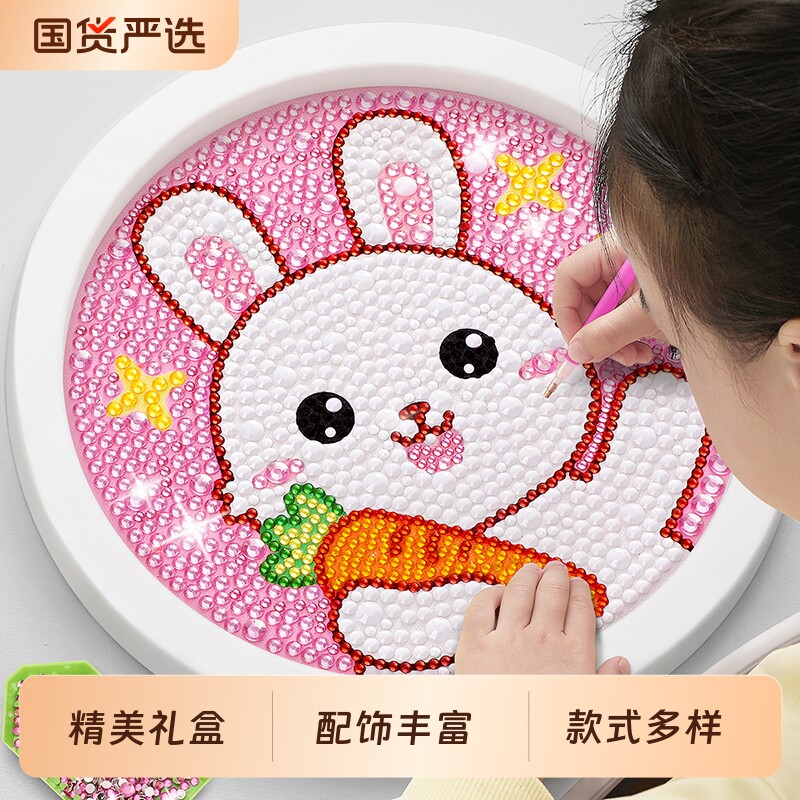 钻石贴画女生手工制作diy玩具图片
