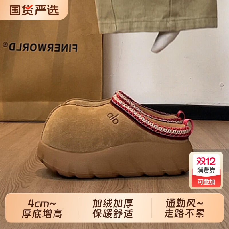 卡皮巴拉真皮包头厚底雪地靴女2025冬季新款加绒加厚防滑保暖拖鞋