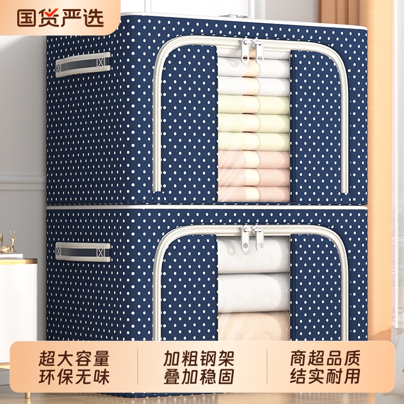 加厚牛津布衣服收纳箱大容量超大