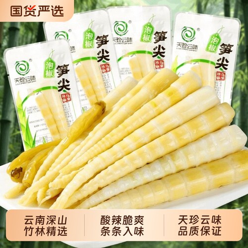 酸辣笋尖泡椒竹笋脆笋开袋即食袋装笋干山休闲小零食解馋山椒健康