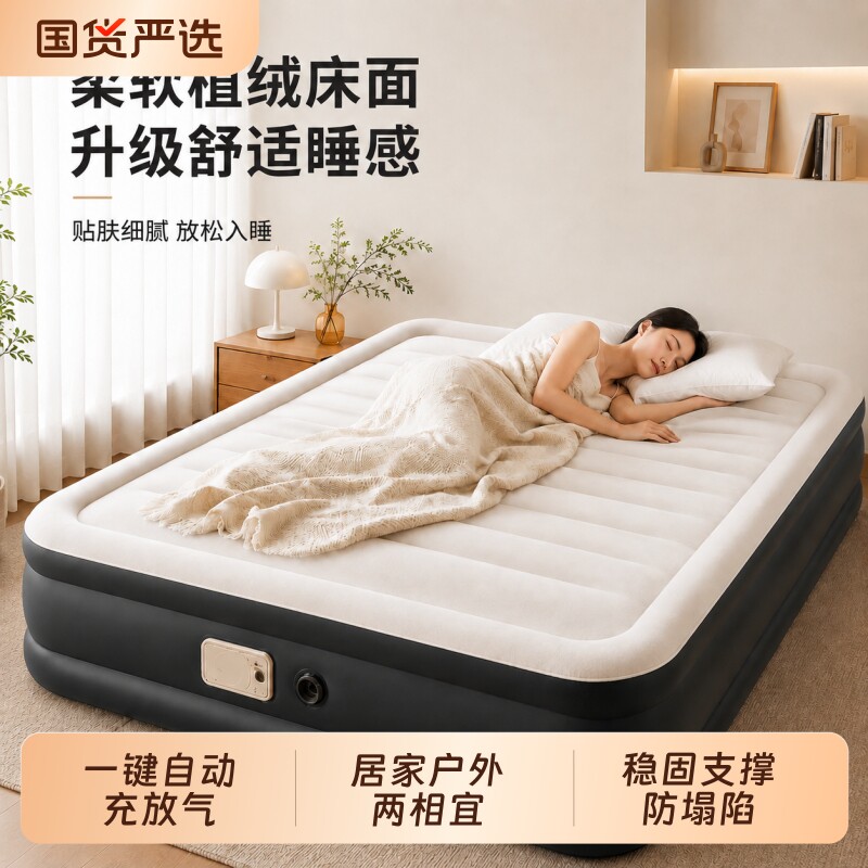 全自动充气床垫户外露营野营帐篷图片