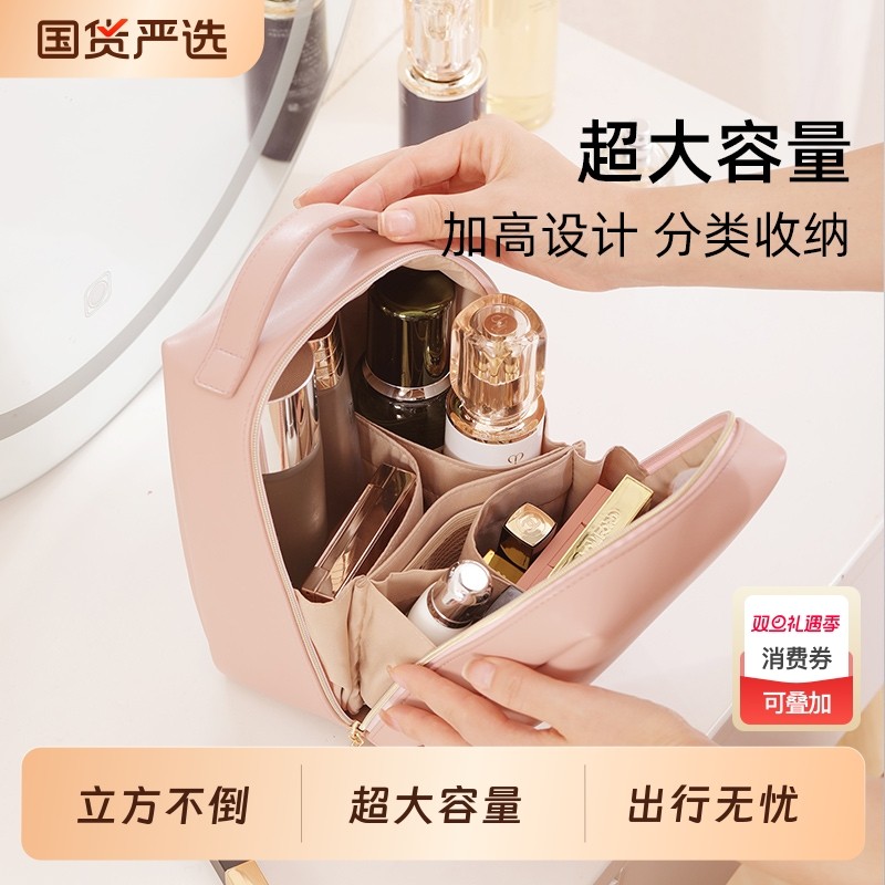 化妆包洗漱便携2025大容量新款旅行收纳袋小型防水外出杂物随身包