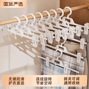子专用衣架 夹子家用无痕防滑jk马面裙子收纳神器裙夹晾挂裤 裤 架裤