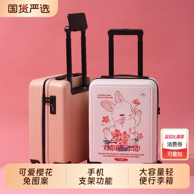 儿童拉杆箱可爱卡通图案可登机