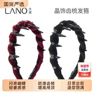 兰诺红色丝绒发箍头饰女款带齿2025新款高级感洋气时尚高颅顶头箍