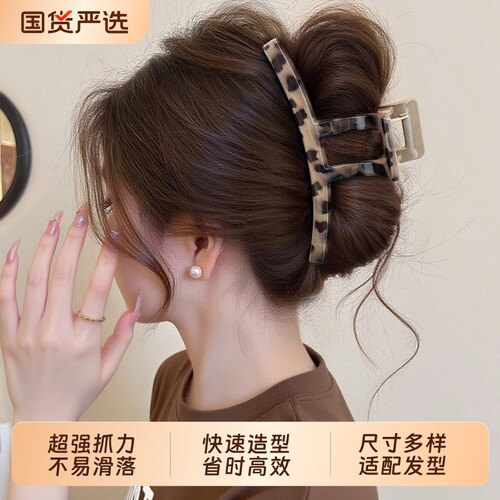 高级感复古简约豹纹抓夹