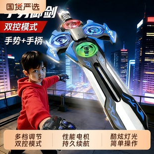御剑飞行器手控特技遥控飞剑手势感应黑科技无人机儿童玩具耐摔