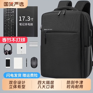 双肩拯救者电脑包笔记本包适用苹果华为荣耀联想惠普华硕戴尔游戏本17.3寸14男pro16小米15.6女背包