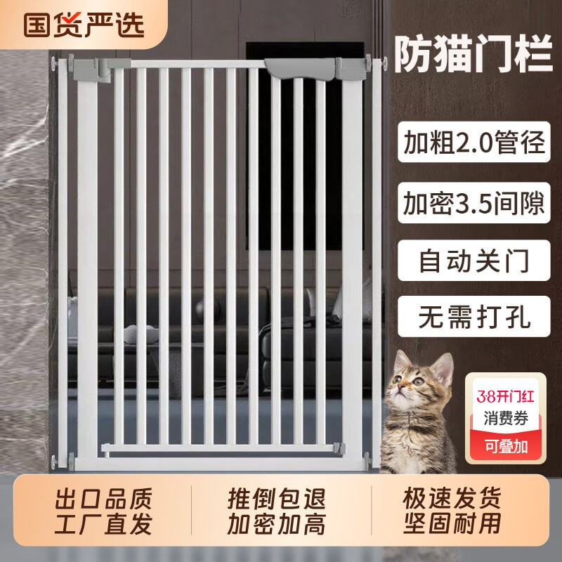 宠物围栏防猫门栏猫栅栏隔离门狗狗围栏栅栏宠物阻拦门防护栏笼子