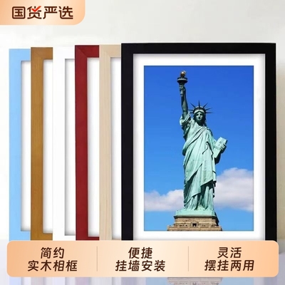 木质方形挂墙相框|超1000次加购