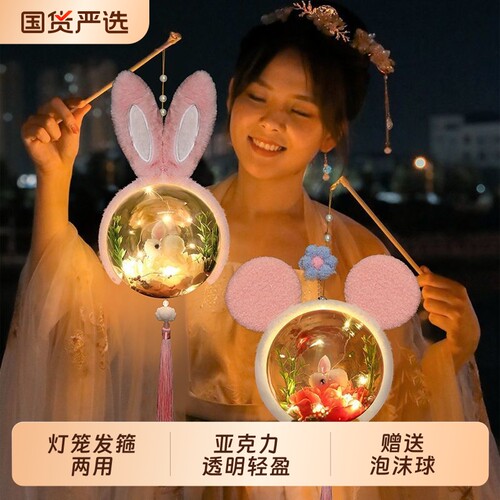 2026春节灯笼挂饰儿童手提灯笼