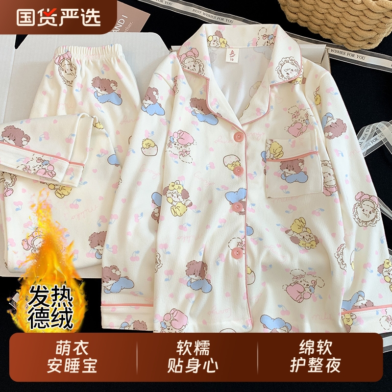 冬季女童德绒保暖家居服睡衣套装