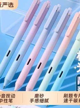 点石制笔极光静音笔按动中性笔刷题笔黑科技高颜值速干时空舱黑笔顺滑初高中生专用双珠0.5黑色学生考试用笔
