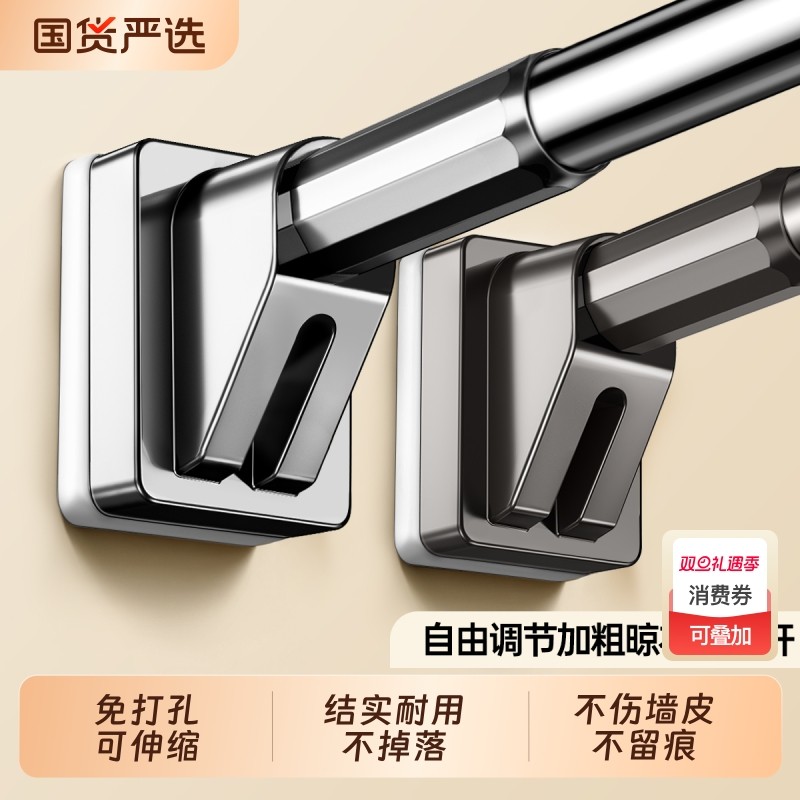 免打孔伸缩晾衣杆阳台固定式