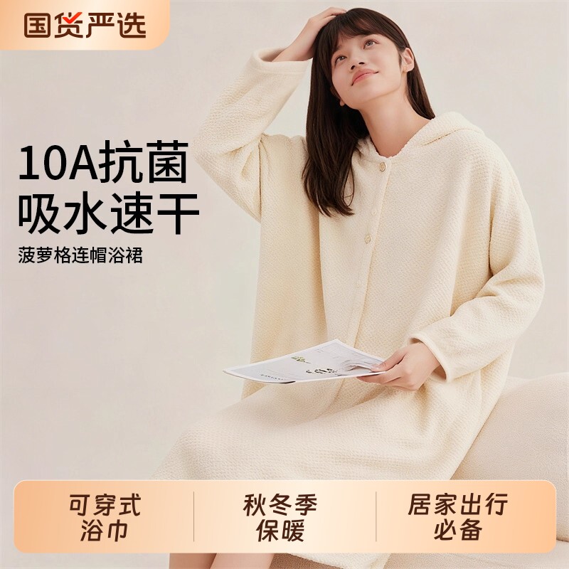 2025新款可穿式浴巾浴袍速干女家用夏连帽成人浴衣全身裹巾吸水