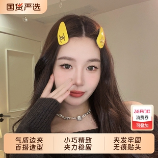 凯旋门发夹2026新款高端边夹侧边头顶夹子头饰刘海前额女韩系精致
