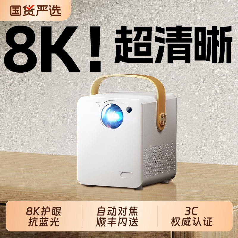 【3C权威认证】超清护眼抗蓝光