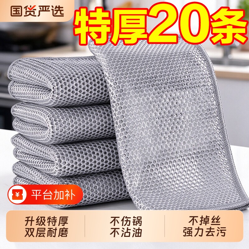 钢丝洗碗布抹布厨房双面百洁布家用刷锅双层吸水咖啡不沾油易清洗