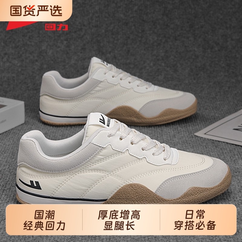 回力德训鞋男款2025夏季新款百搭运动鞋一脚蹬男士小白鞋帆布鞋男,流行男鞋,德训鞋,淘宝优惠券,粉丝福利购,淘宝优惠卷
