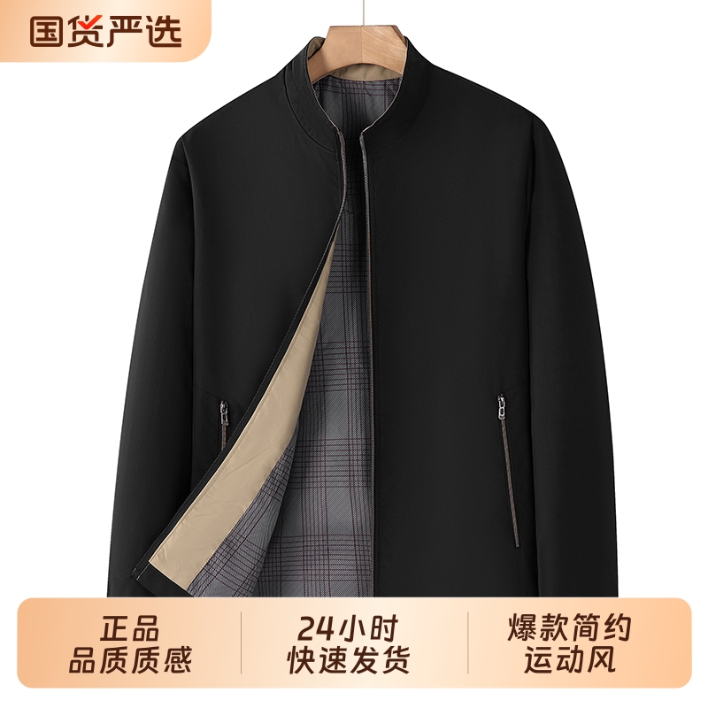OVJF2025年新款男士户外运动茄克立领上衣外套薄款加绒款防风耐磨