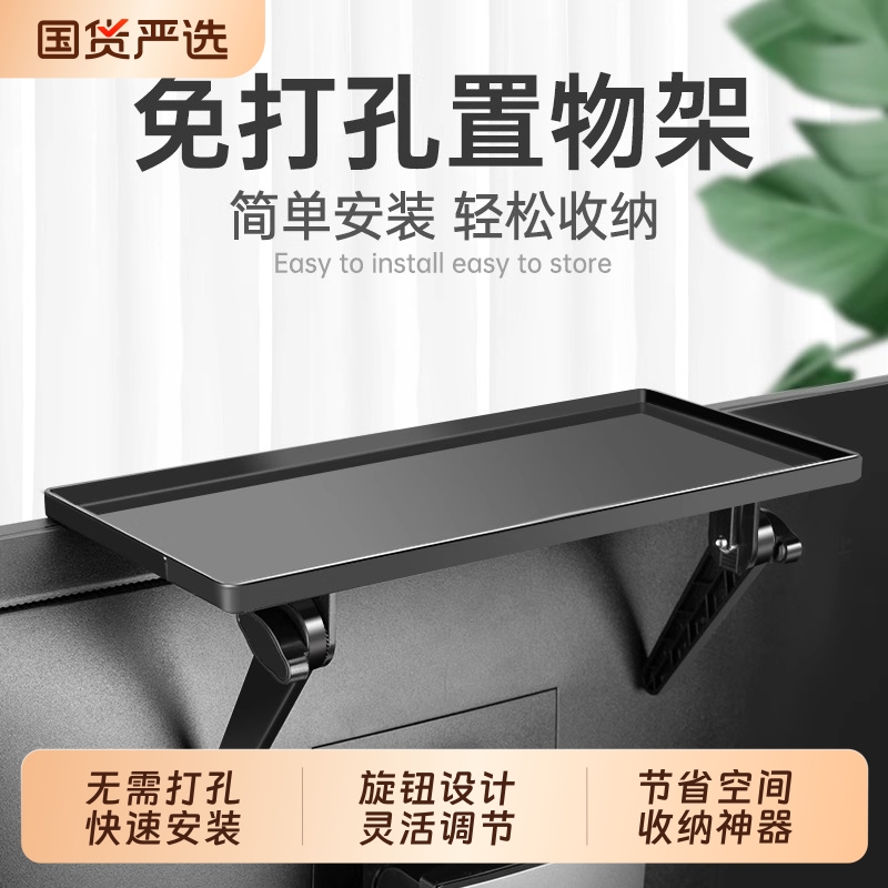 免打孔电视机顶盒隐形收纳架