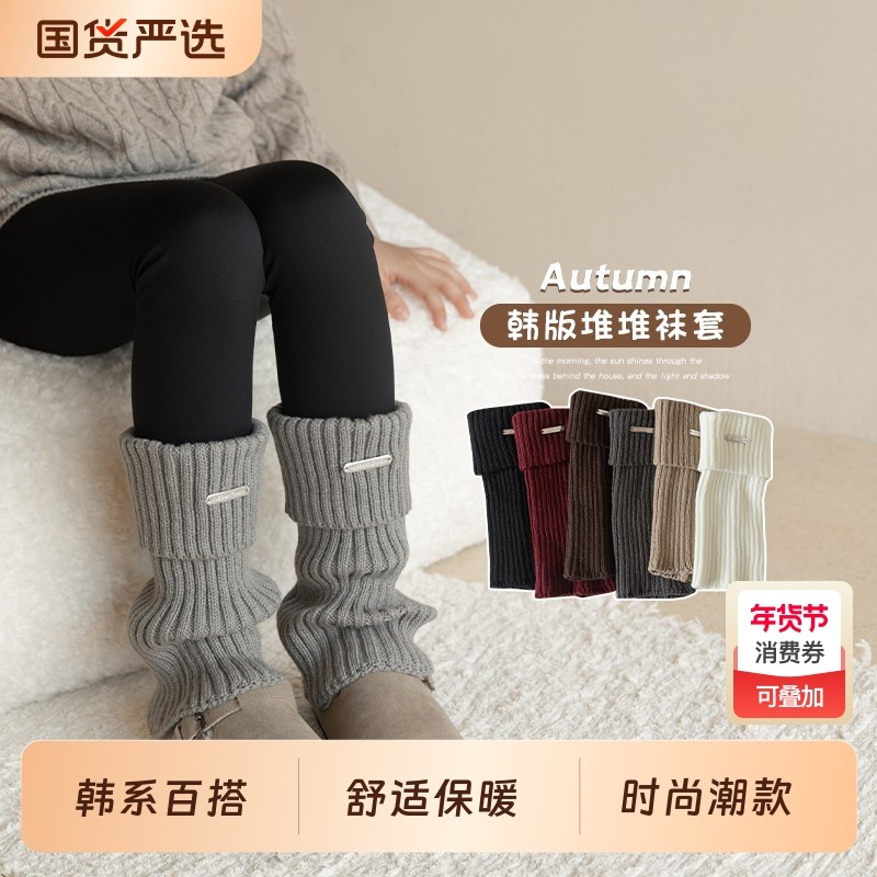 女童堆堆袜套打底裤秋冬季加绒加厚儿童袜子雪地靴长筒白色韩系,童装/婴儿装/亲子装,儿童袜子(0-16岁),淘宝优惠券,粉丝福利购,淘宝优惠卷