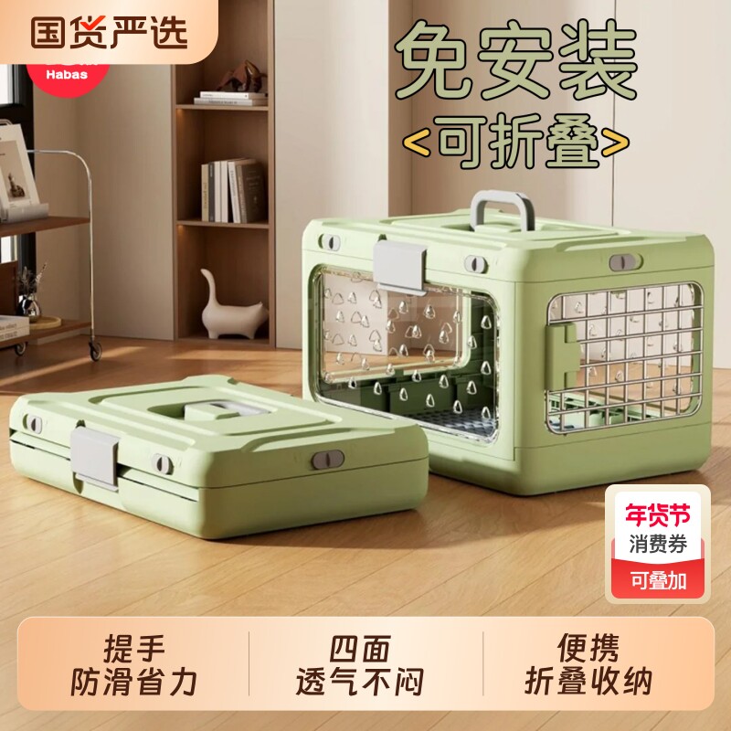 便携外出折叠宠物猫国航航空箱猫包猫咪专用猫笼子猫箱宠物托运箱
