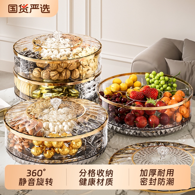 新年果盘家用干果水果零食