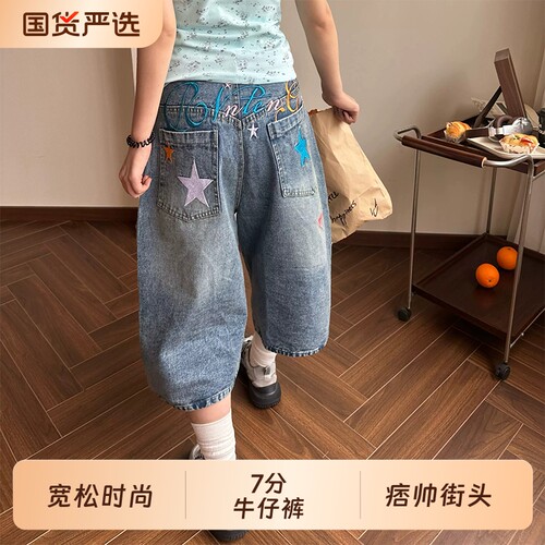 美式牛仔短裤男款夏季复古字母星星刺绣宽松阔腿直筒七分休闲裤女