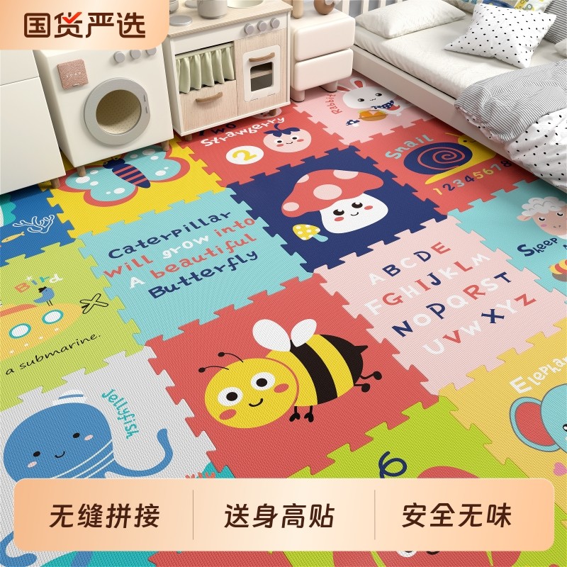 宝宝拼接爬爬垫婴儿加厚家用无甲醛地垫爬行垫无毒泡沫游戏垫客厅