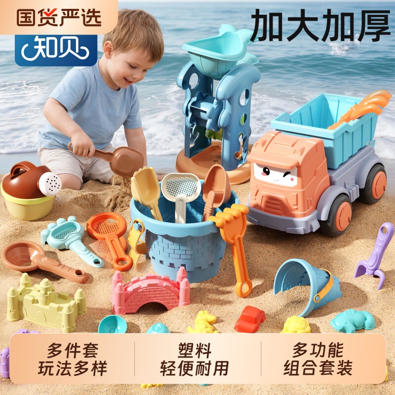 儿童沙滩玩具套装宝宝室内海边挖沙玩沙子挖土工具铲子桶沙漏沙池图片