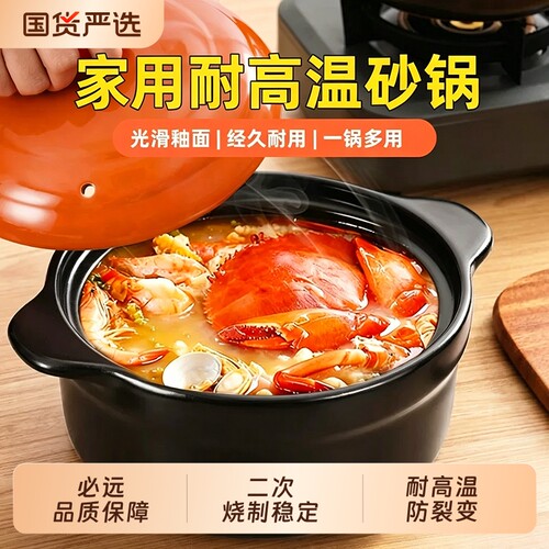 必远陶瓷耐高温砂锅|千人加购