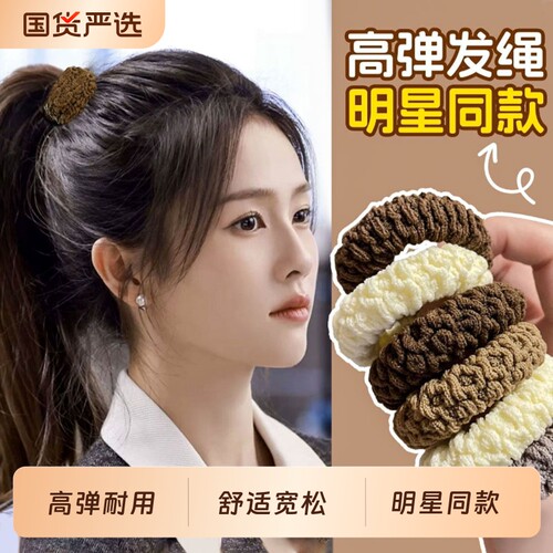 加厚发绳头绳高马尾加粗发饰橡皮筋扎头发高弹力耐用绳黑色粉色