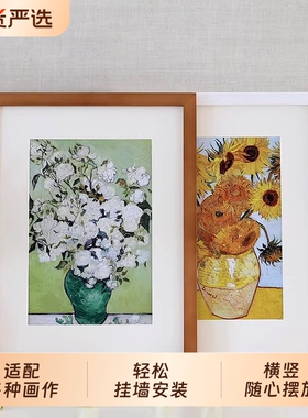 木质画框装裱挂墙a4相框空框展示框4k海报框框架8k照片a3摆台装饰