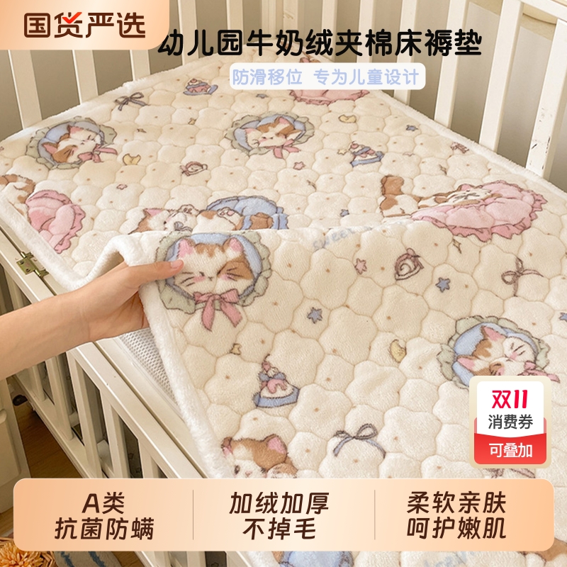 婴儿床垫幼儿园床褥子加绒加厚