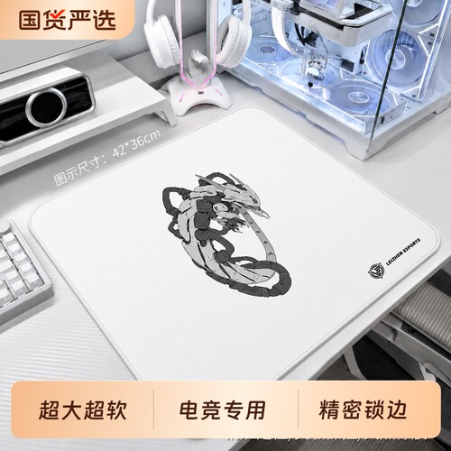 电竞鼠标垫fps游戏专用三角洲无畏契约类零加大加厚中性细面桌垫