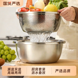 304不锈钢盆洗菜盆沥水篮家用打蛋盆食品级厨房淘米漏盆篮滤水篮