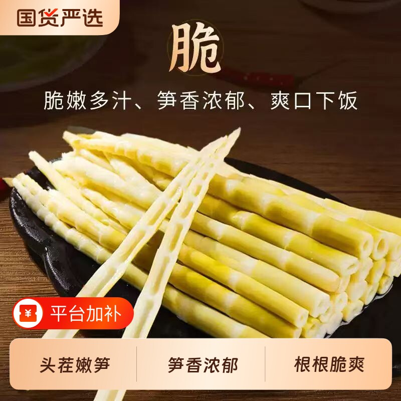 嫩竹笋竹笋尖新鲜蔬菜山野笋产地直发江西鲜嫩四季可食用农家高山