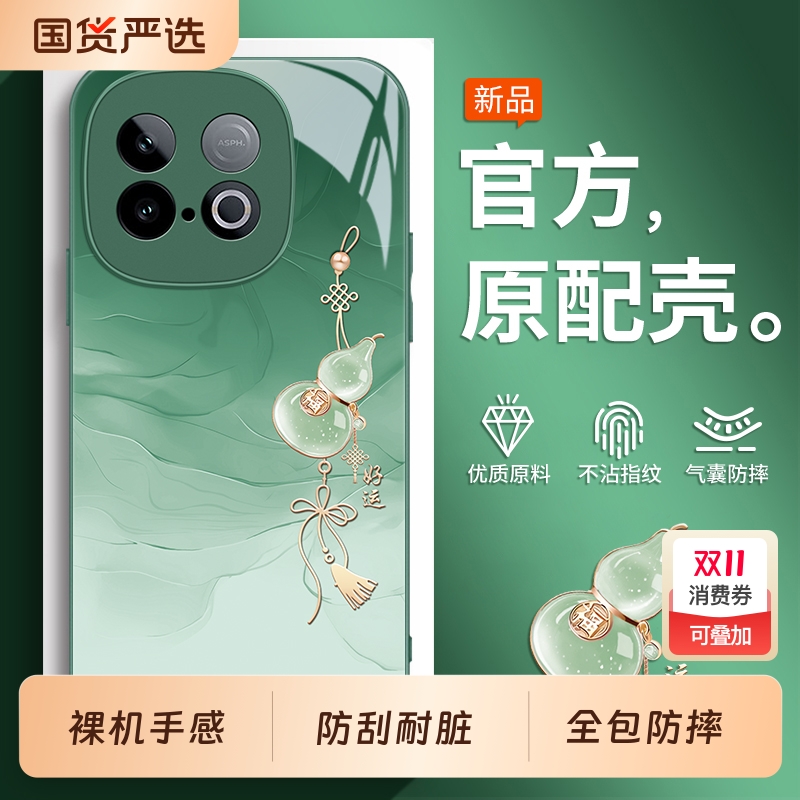 适用iqooz10turbopro手机壳z9turbo+十新款z9x外壳iq00z8全包z7套iqoo爱酷z5vivoz防摔iqz6男vivo女vivoiqooz